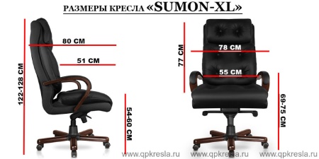 Кресло Sumon (Сумон) XL - ваш секрет комфорта и продуктивности Кресла руководителя - Кресло Sumon (Сумон) XL