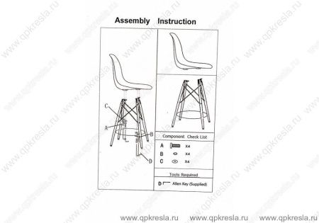 Барный стул Eames (Эймс) Пластик Белый
