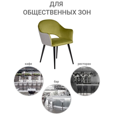 Купить Стул Bruno ярко-зеленый с жаккардом по низкой цене Купить Стул Bruno ярко-зеленый с жаккардом в интернет-магазине КупиКресла.ру