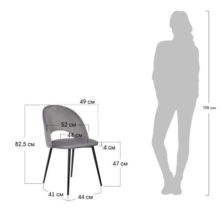 Купить Стул Leo светло-бирюзовый в интернет-магазине КупиКресла.ру