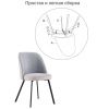 Купить Стул Praga серый по низкой цене