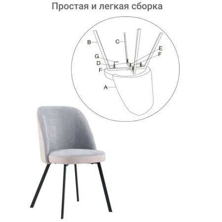 Купить Стул Praga серый по низкой цене