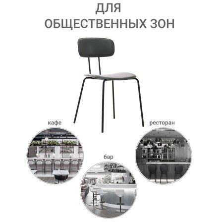 Купить Стул Tokyo серый по низкой цене