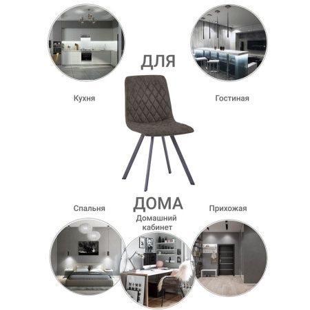 Купить Стул Mate серый, антик по низкой цене