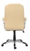 Кресло руководителя College BX-3177/Beige Кресло руководителя College BX-3177/Beige