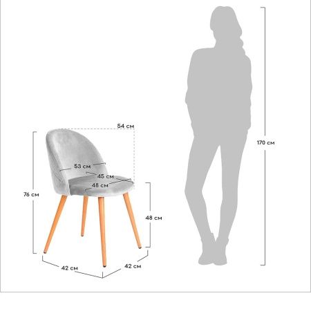 Купить Стул Vivian серо-голубой по низкой цене