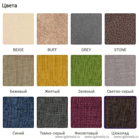 Детское кресло KD31 Elain Детское кресло KD31 Elain