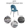 Купить Стул Olivia тёмно-бирюзовый по низкой цене Купить Стул Olivia тёмно-бирюзовый по низкой цене
