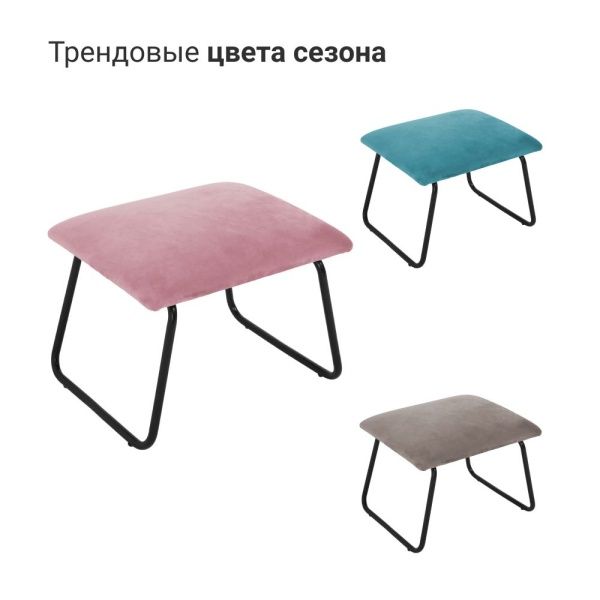 Купить Оттоманка ALEX бирюзовый по низкой цене Купить Оттоманка ALEX бирюзовый по низкой цене