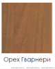 Полка под клавиатуру А.401 Полка под клавиатуру А.401
