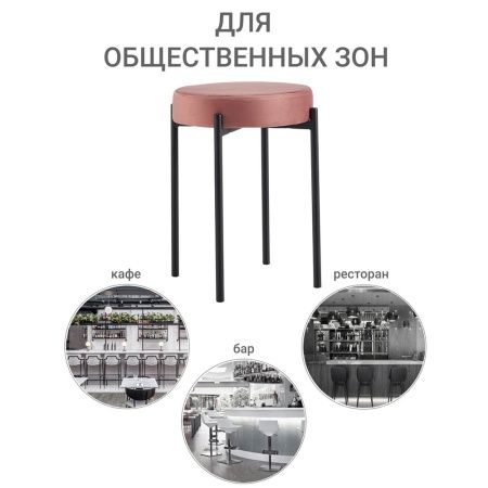 Купить Стул Bug коралловый по низкой цене