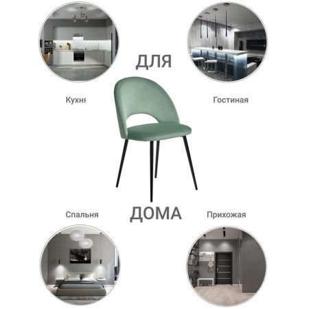 Купить Стул Leo светло-бирюзовый в интернет-магазине КупиКресла.ру