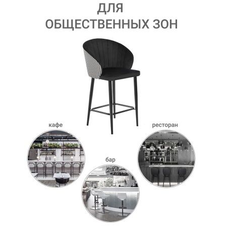 Купить Стул полубарный Paola чёрный с жаккардом по выгодной цене для кафе, ресторанов и кухни