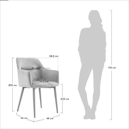 Купить Стул Rome серый в интернет-магазине КупиКресла.ру