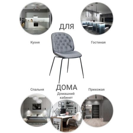 Купить Стул Beetle lounge серый по низкой цене