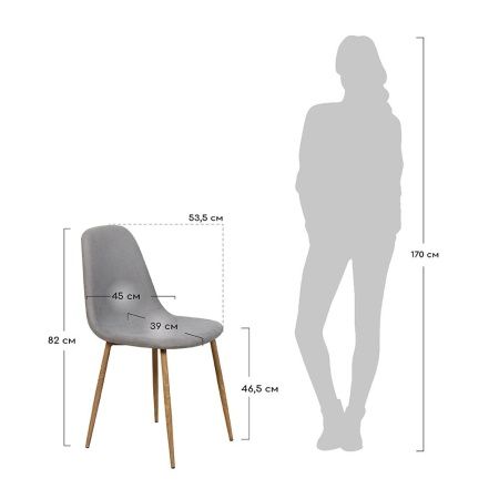 Купить Стул Comfort светло-серый по низкой цене Купить Стул Comfort светло-серый в интернет-магазине КупиКресла.ру