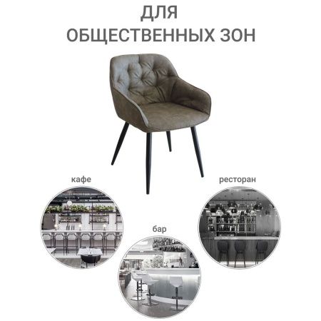 Купить Стул Seattle латте по низкой цене Купить Стул Seattle латте по низкой цене