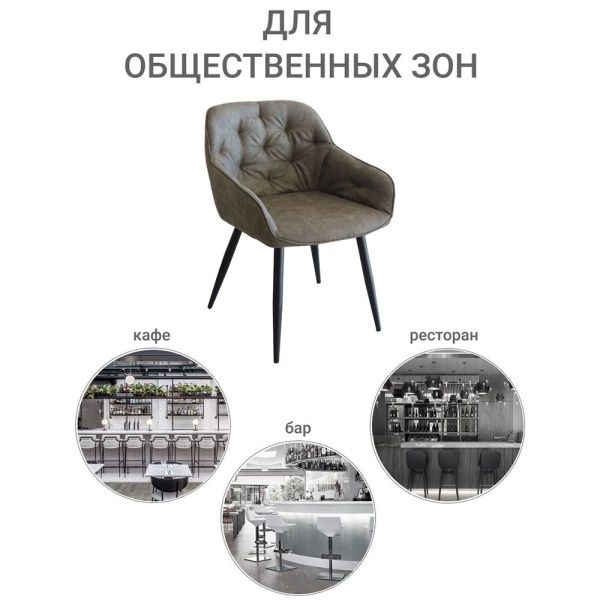 Купить Стул Seattle латте по низкой цене