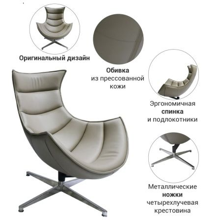 Купить Кресло LOBSTER CHAIR тёмный латте по низкой цене