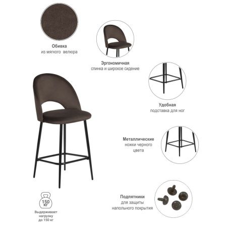 Купить Стул полубарный Leo кофейный по выгодной цене для кафе, ресторанов и кухни