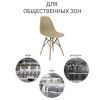 Купить Стул Eames латте по низкой цене Купить Стул Eames латте в интернет-магазине КупиКресла.ру