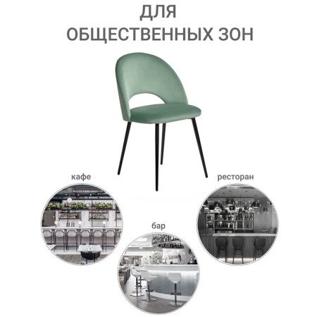 Купить Стул Leo светло-бирюзовый в интернет-магазине КупиКресла.ру