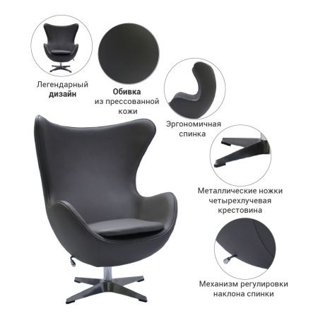 Купить Кресло EGG CHAIR серый по низкой цене