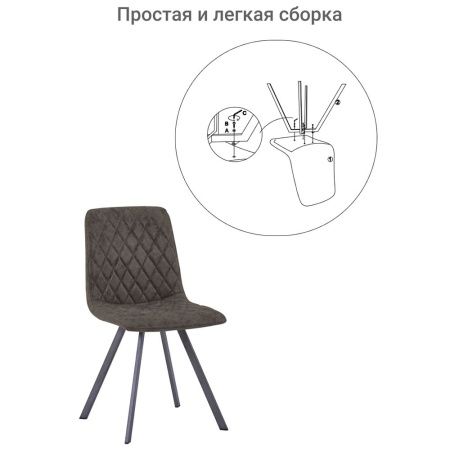 Купить Стул Mate серый, антик по низкой цене