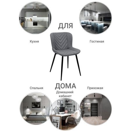 Купить Стул Victory серый по низкой цене Купить Стул Victory серый по низкой цене