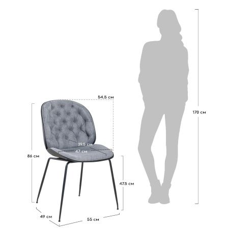 Купить Стул Beetle lounge серый по низкой цене