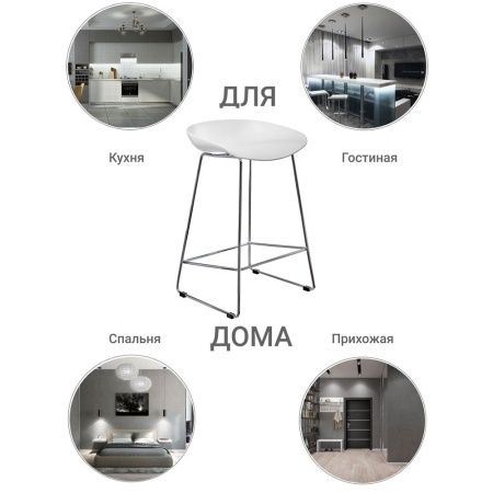 Купить Стул полубарный Neo белый с хромированными ножками по выгодной цене для кафе, ресторанов и кухни